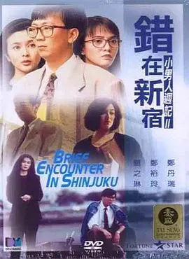 班长哭着说不能再c了