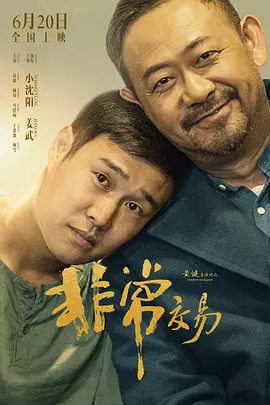 欧美一级视频在线观看