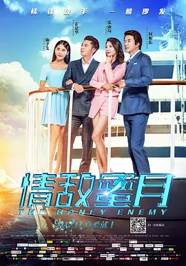 丁香六月婷婷精品免费观看