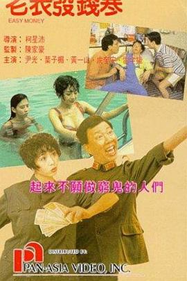 蜜臀在线视频