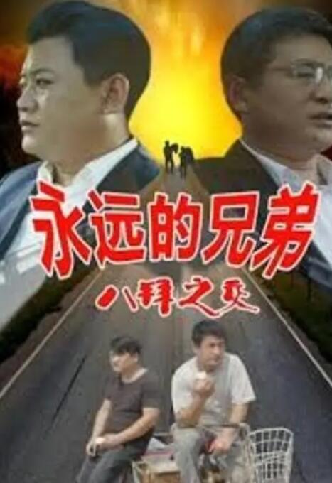 成人午夜毛片
