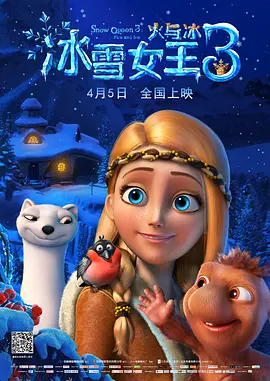公司绑票令