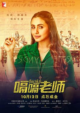 白马哥的女人
