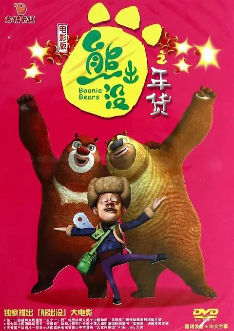 香蕉久久免费影视