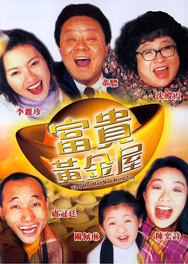 曰批免费视频播放在线看片二