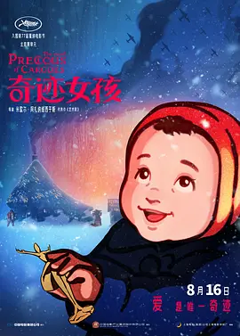 一级黄色大片