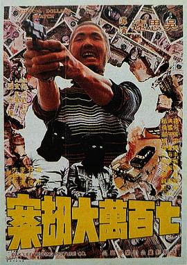 天天操天天摸天天爽