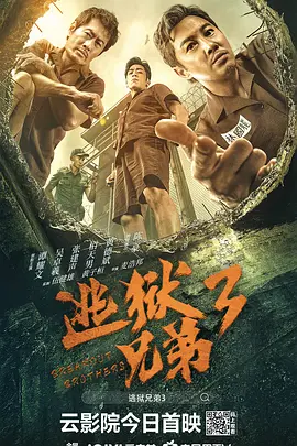 南京的袭击