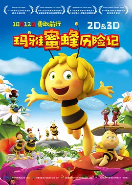 爽不爽影院