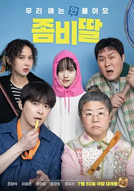 好姐姐2019