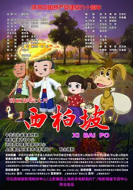 一道本在线播放