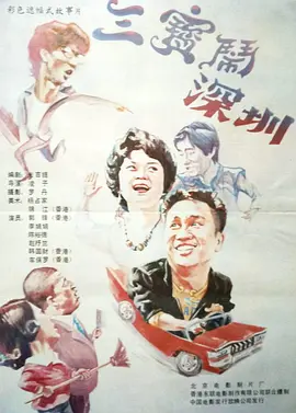 sm美女