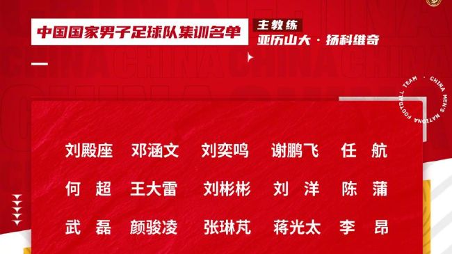 小锅夫人身体