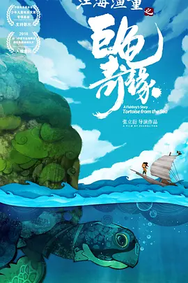 法国航空未删减版在线观看