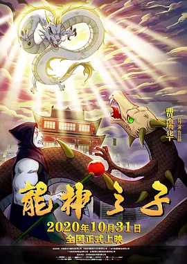 白小洁