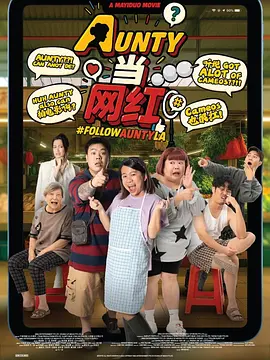 泰女的一天