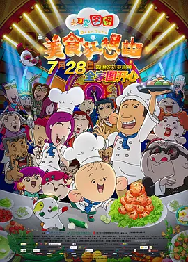 高清免费视频日本