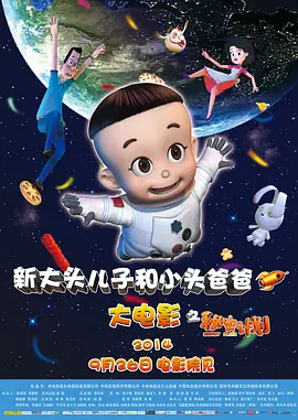 今天的良晨及日