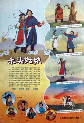 舞蹈小老师