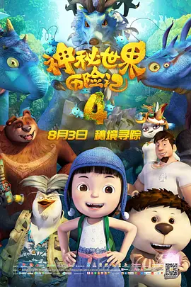 国产精品亚洲第一区在线28石