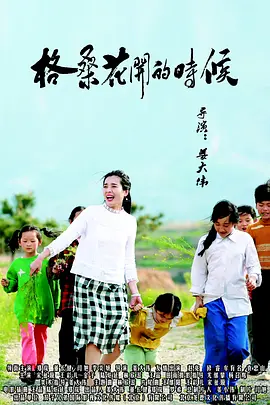 九六色