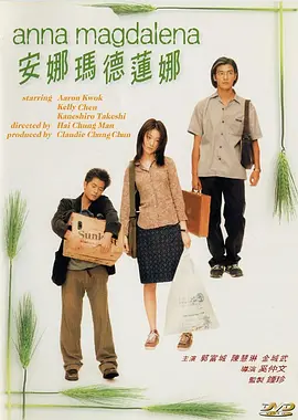 天天做天天看夜夜爽毛片