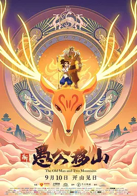 伊人影院综合在线