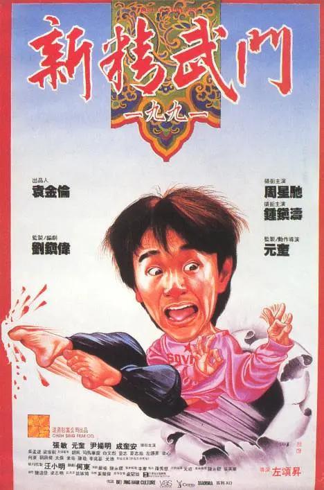国产精品国产三级国快看