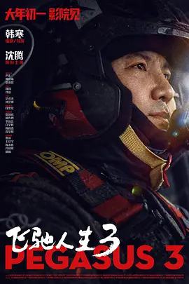 亚洲欧美日韩综合