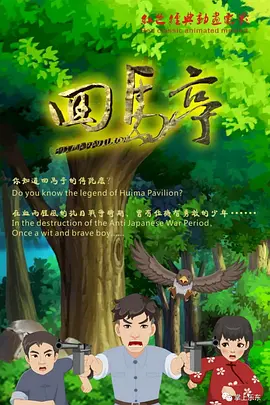 狠狠色成人综合首页