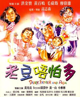 多人爱爱视频