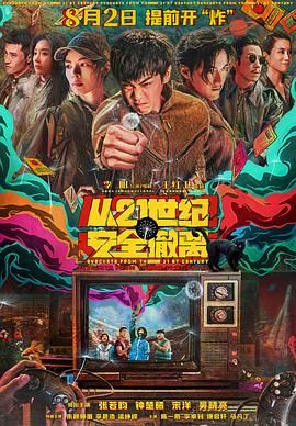 高清不卡一区二区