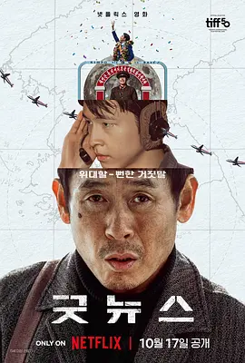 世纪末