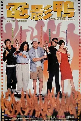 成人午夜免费观看