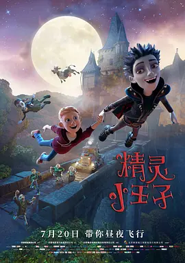 尹人香蕉久久99天天
