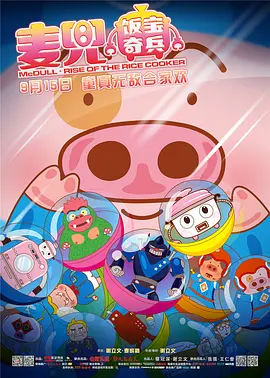日韩在线观看你懂得