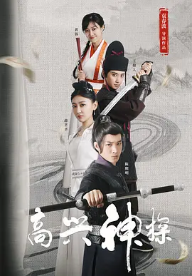 在线婷婷