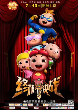 a级毛片在线免费看