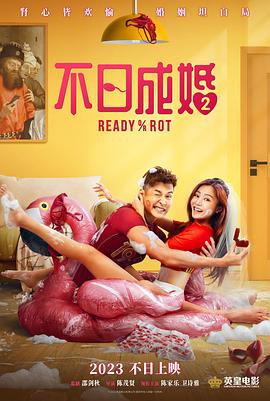 男人把女人桶出白浆