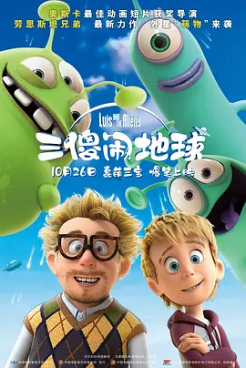 伪善者