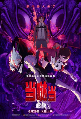 攻壳机动队在线观看
