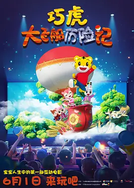 午夜国产视频