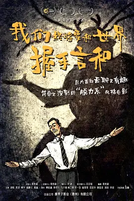 喜猫猫顶哭喜羊羊