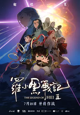 欧美三级伦理