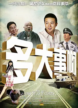 相内梨花