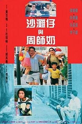 爆操小舞
