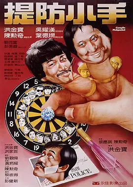 第一次见面