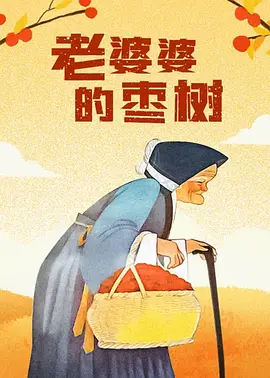 久久精品视频在线看