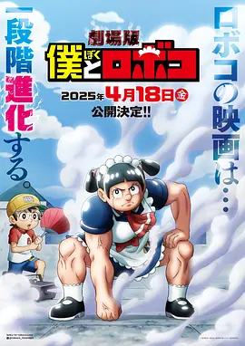 筱田步美中文字幕