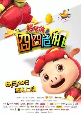 7799国产精品久久久久99